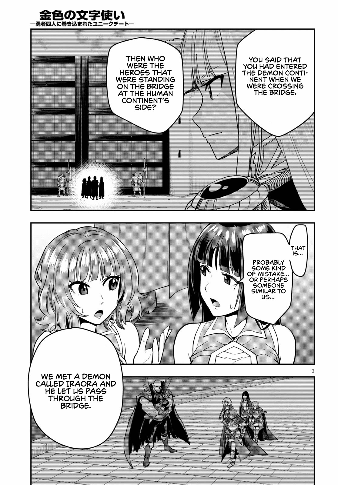 Konjiki No Moji Tsukai - Yuusha Yonin Ni Makikomareta Unique Cheat - Chapter 72