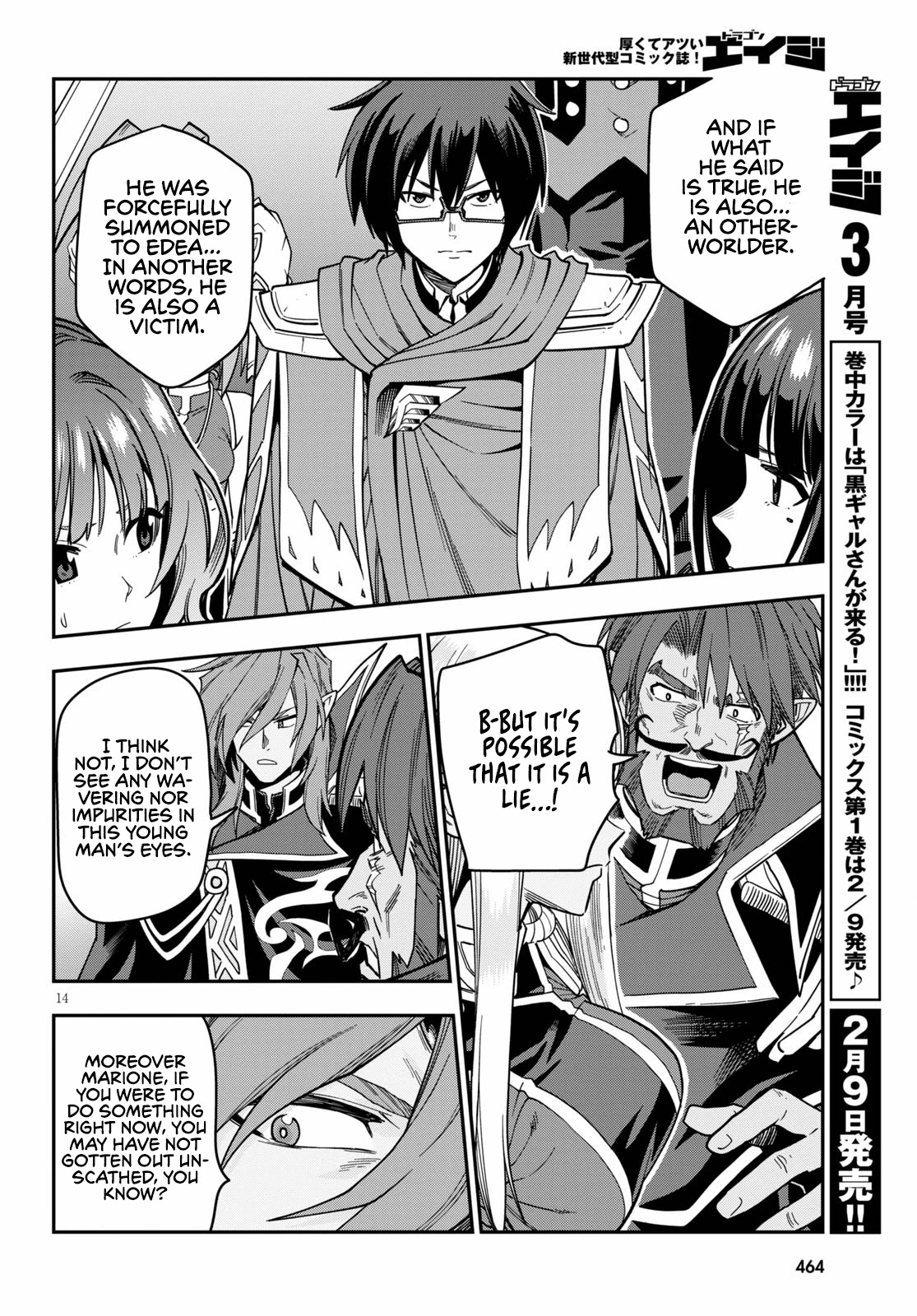 Konjiki No Moji Tsukai - Yuusha Yonin Ni Makikomareta Unique Cheat - Chapter 72