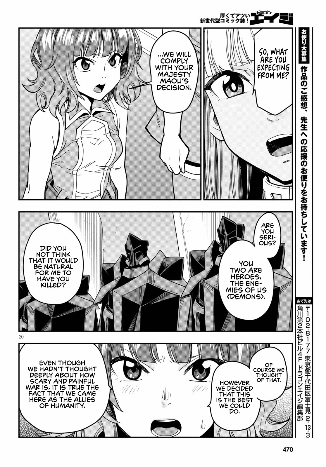 Konjiki No Moji Tsukai - Yuusha Yonin Ni Makikomareta Unique Cheat - Chapter 72