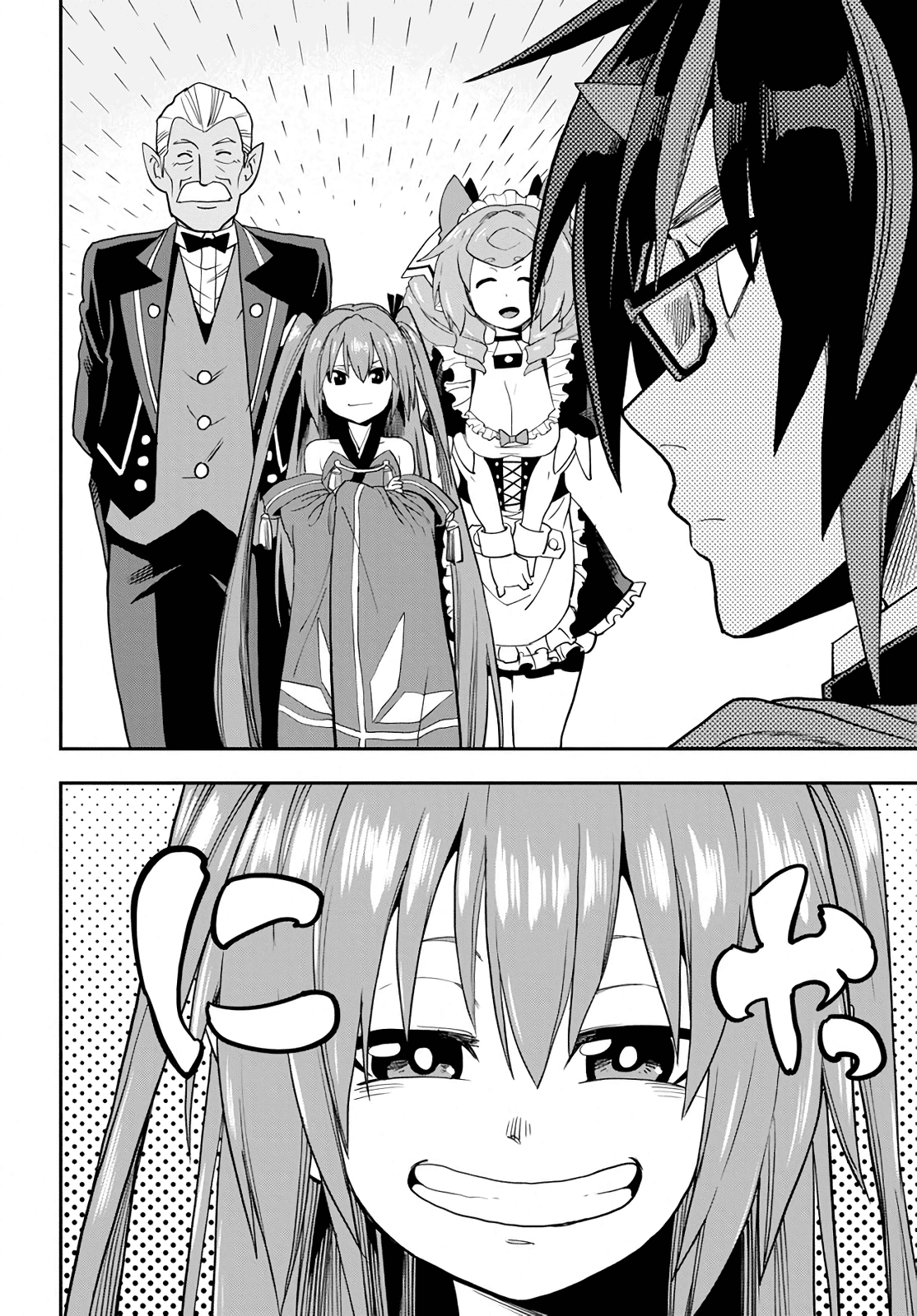 Konjiki No Moji Tsukai - Yuusha Yonin Ni Makikomareta Unique Cheat - Chapter 54: A Child Raised By Monsters, Part 2