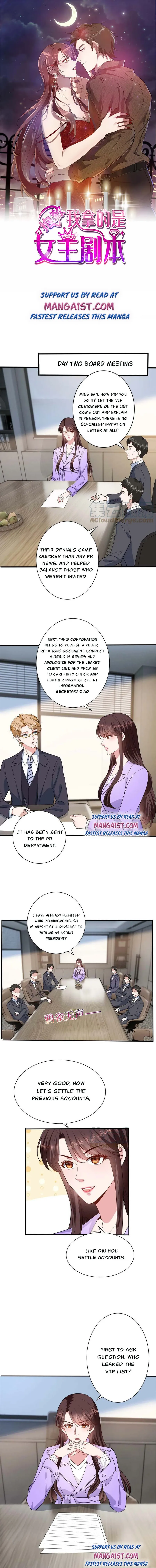 Trial Marriage Husband: Need To Work Hard - Chapter 305