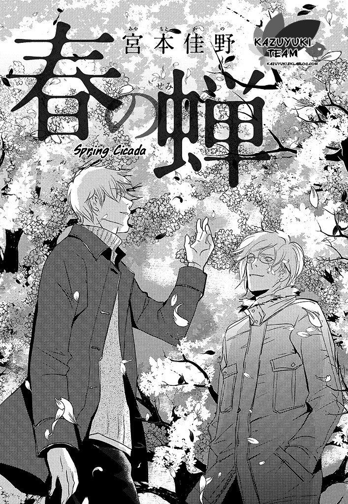 Haru No Semi - Chapter 4 : Spring Cicada