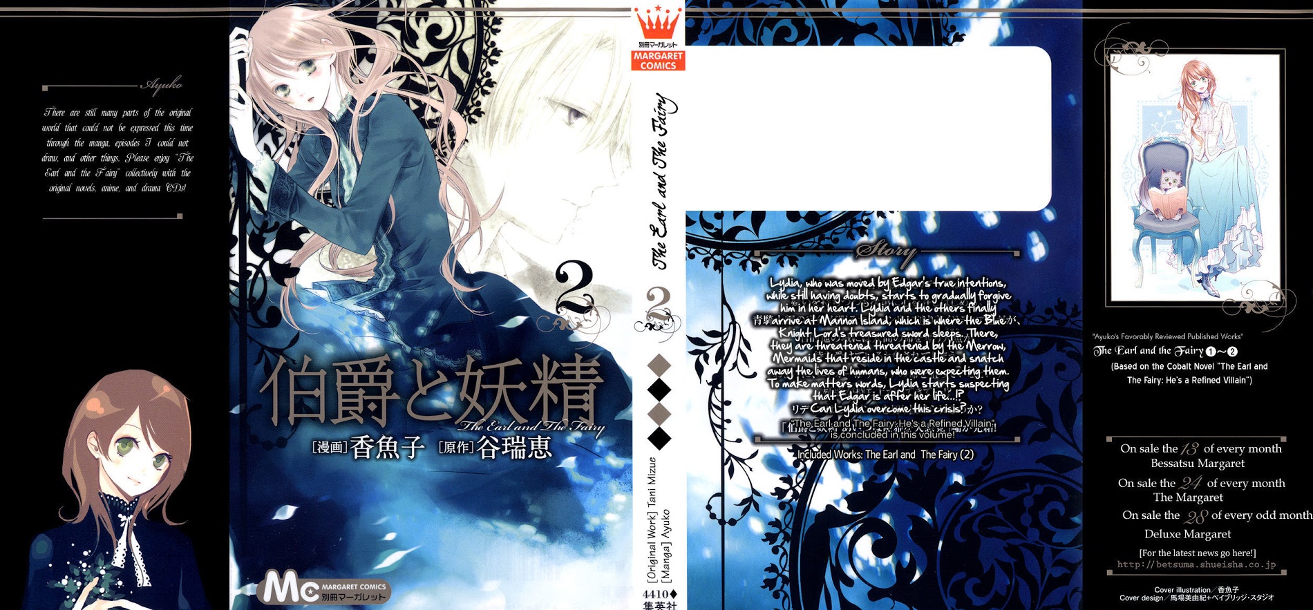 Hakushaku To Yousei - Vol.2 Chapter 4