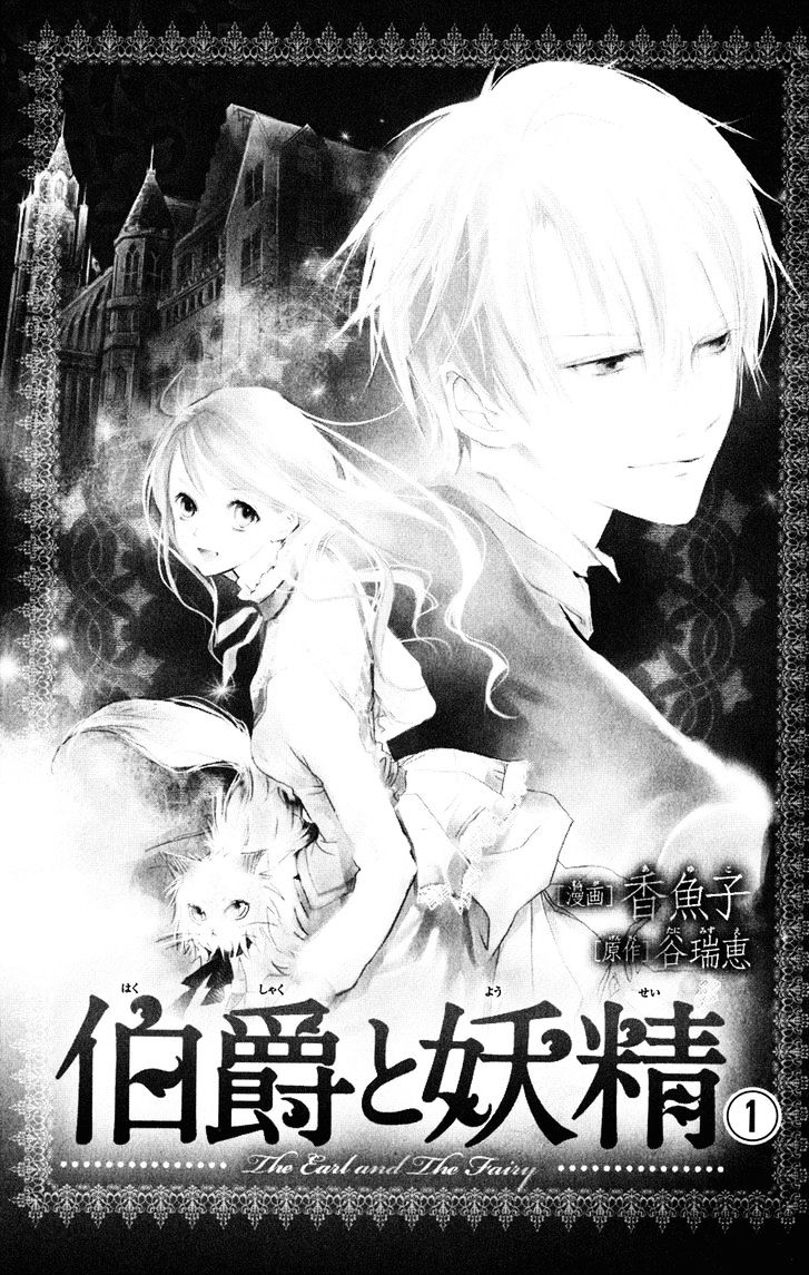 Hakushaku To Yousei - Vol.1 Chapter 1