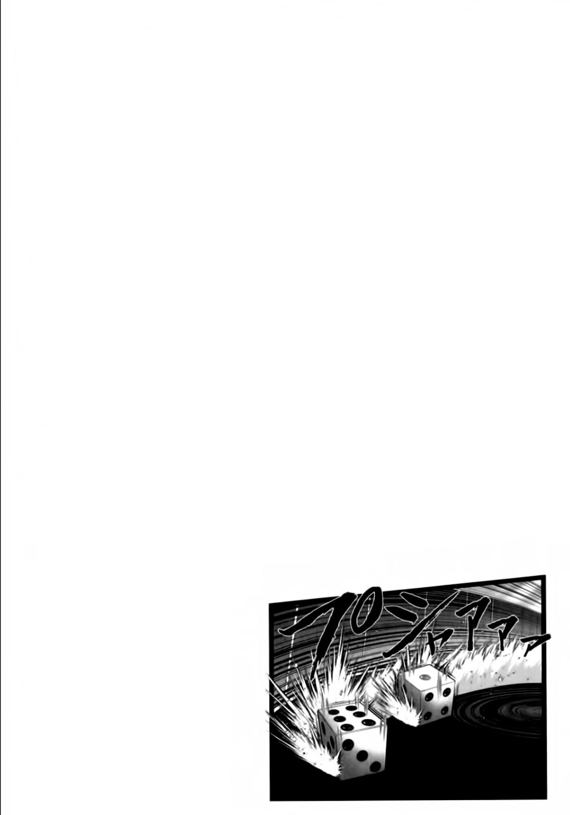 The Legend Of Koizumi - Chapter 97