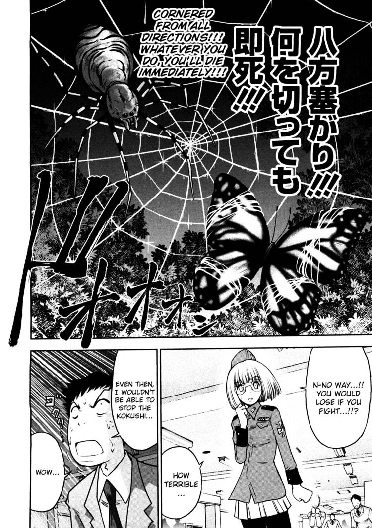 The Legend Of Koizumi - Vol.4 Chapter 41 : Fixed