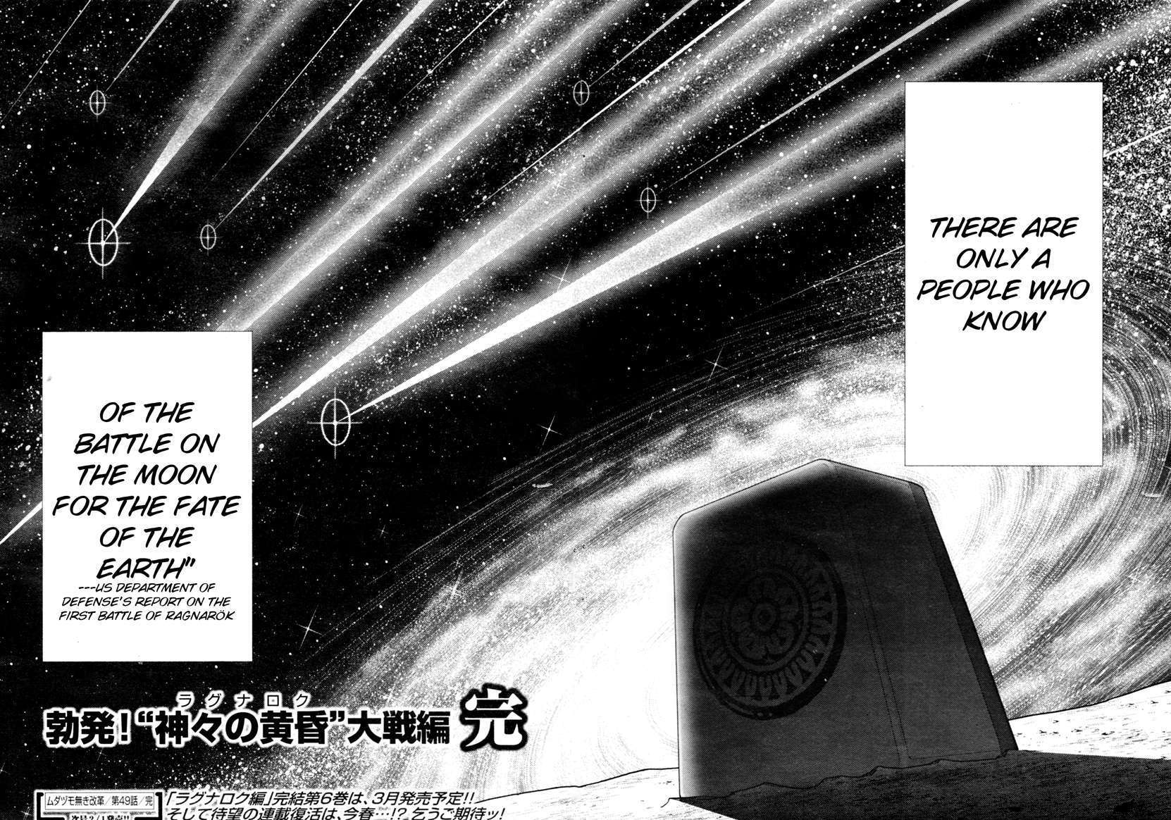 The Legend Of Koizumi - Vol.4 Chapter 49