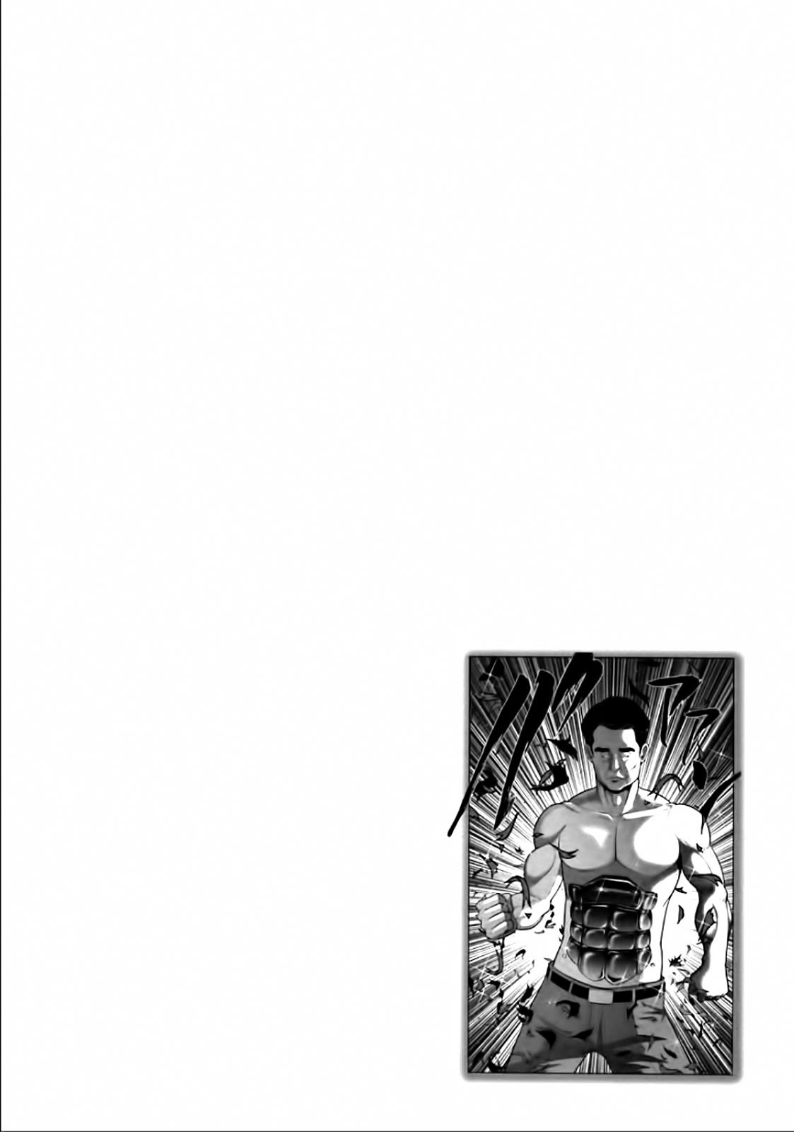 The Legend Of Koizumi - Chapter 80