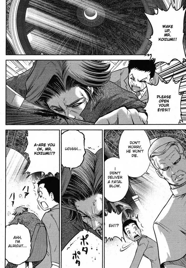 The Legend Of Koizumi - Vol.2 Chapter 10.1 : Approaching Threat Part 3