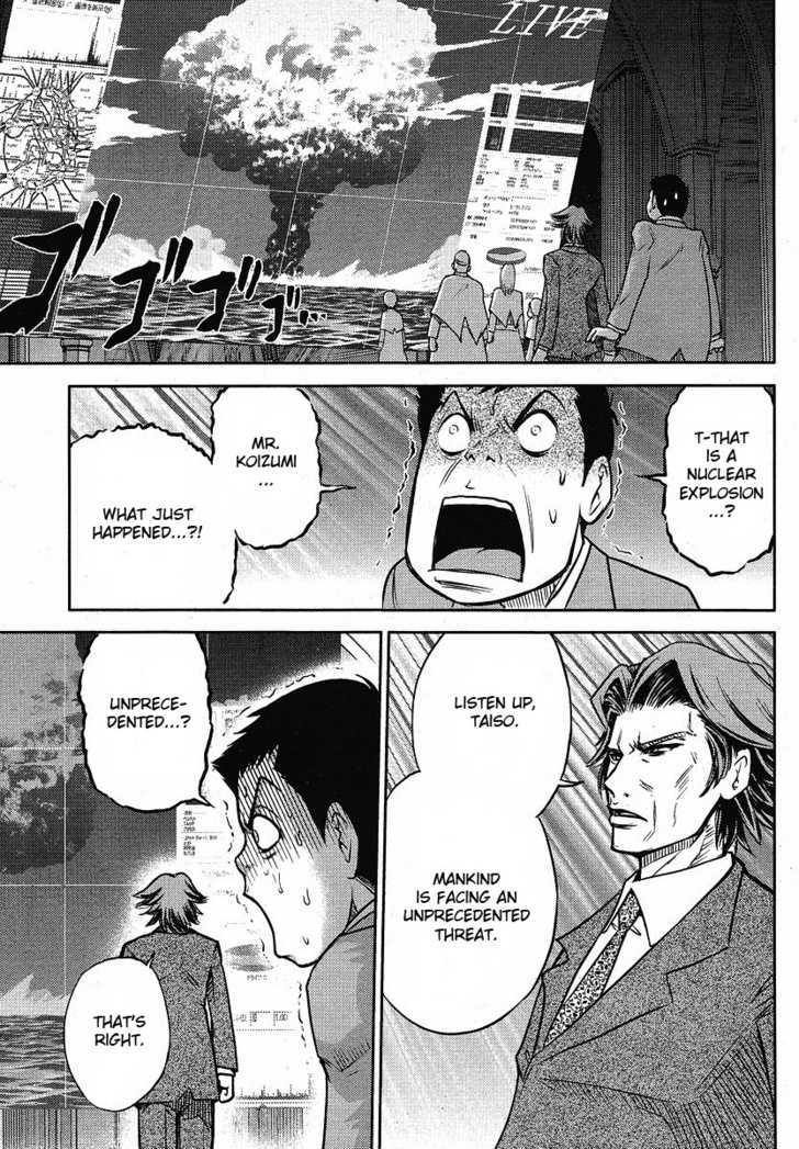 The Legend Of Koizumi - Vol.2 Chapter 10.1 : Approaching Threat Part 3