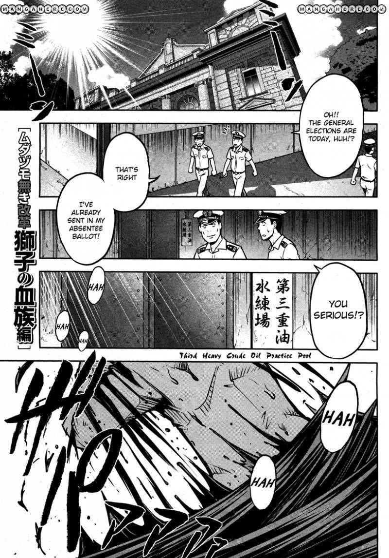 The Legend Of Koizumi - Vol.4 Chapter 52