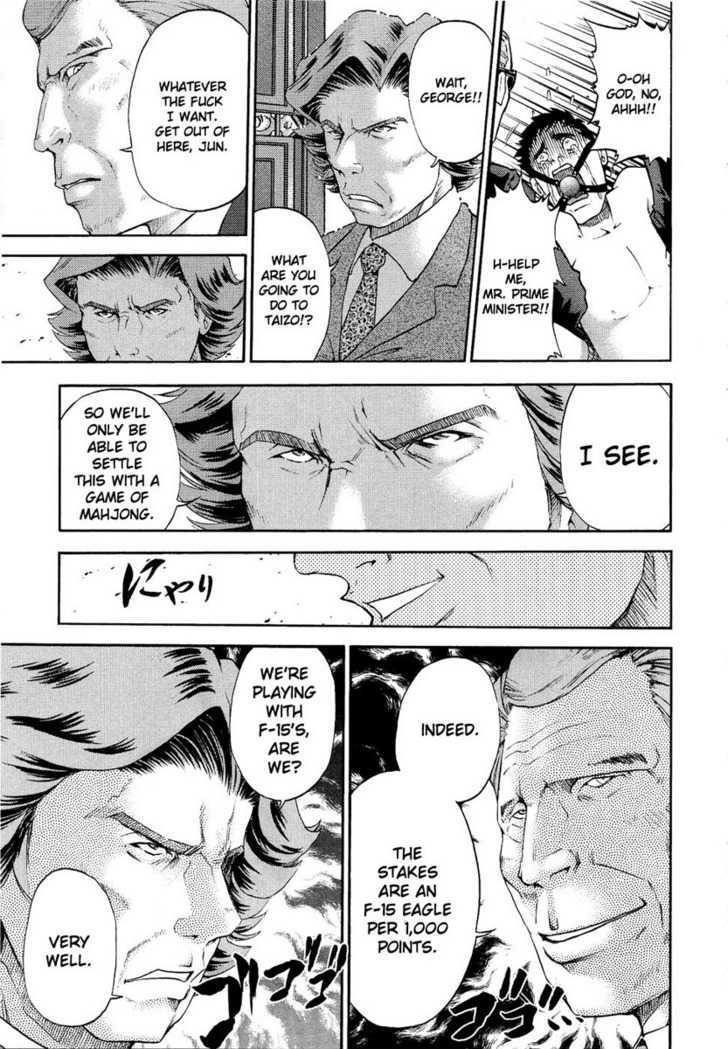 The Legend Of Koizumi - Vol.1 Chapter 1 : Battle In The Southern Sea