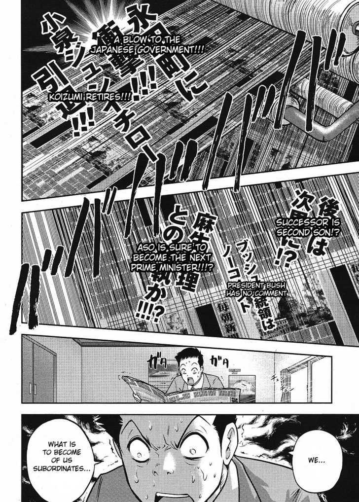 The Legend Of Koizumi - Vol.2 Chapter 8.2 : Approaching Threat Part 1