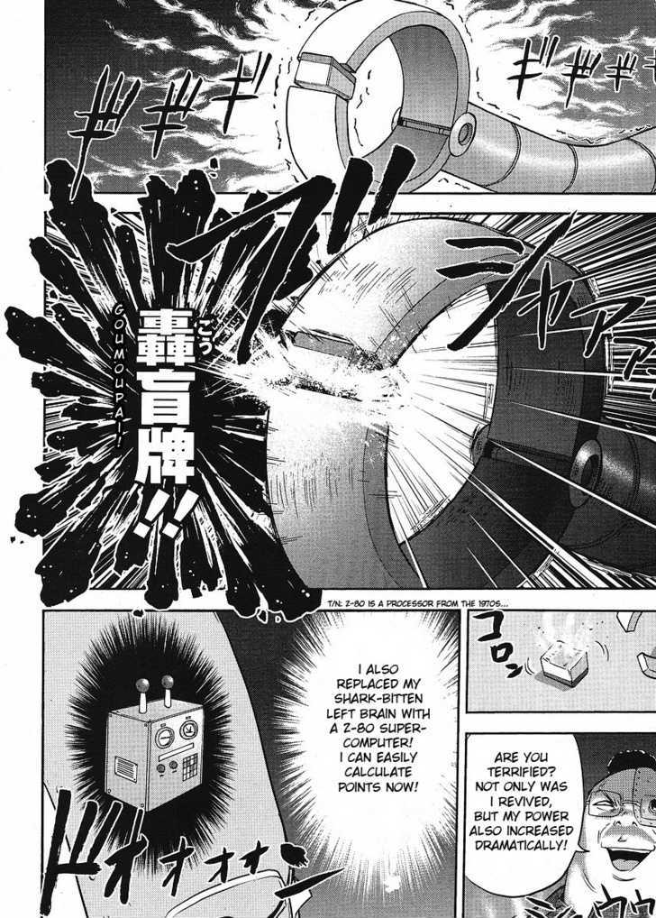 The Legend Of Koizumi - Vol.2 Chapter 8.2 : Approaching Threat Part 1