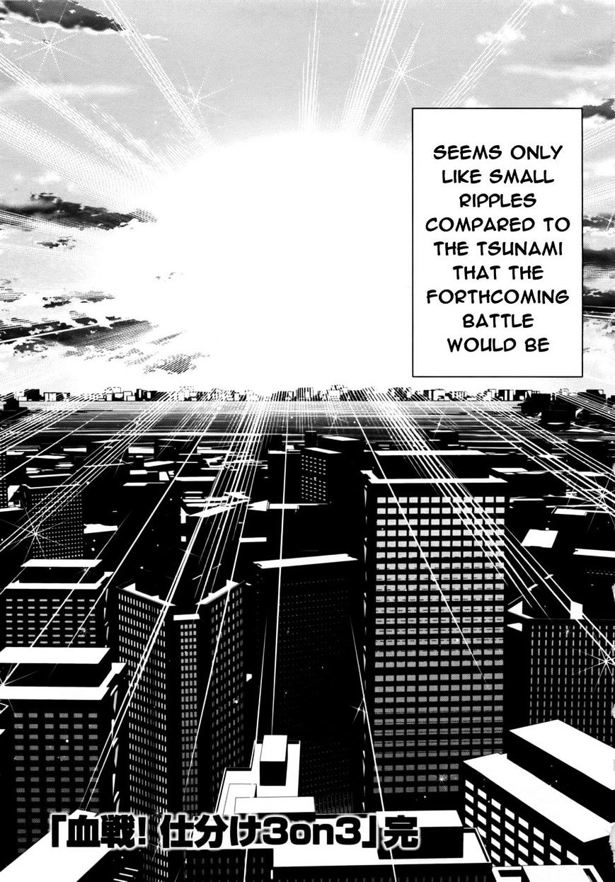 The Legend Of Koizumi - Vol.9 Chapter 75