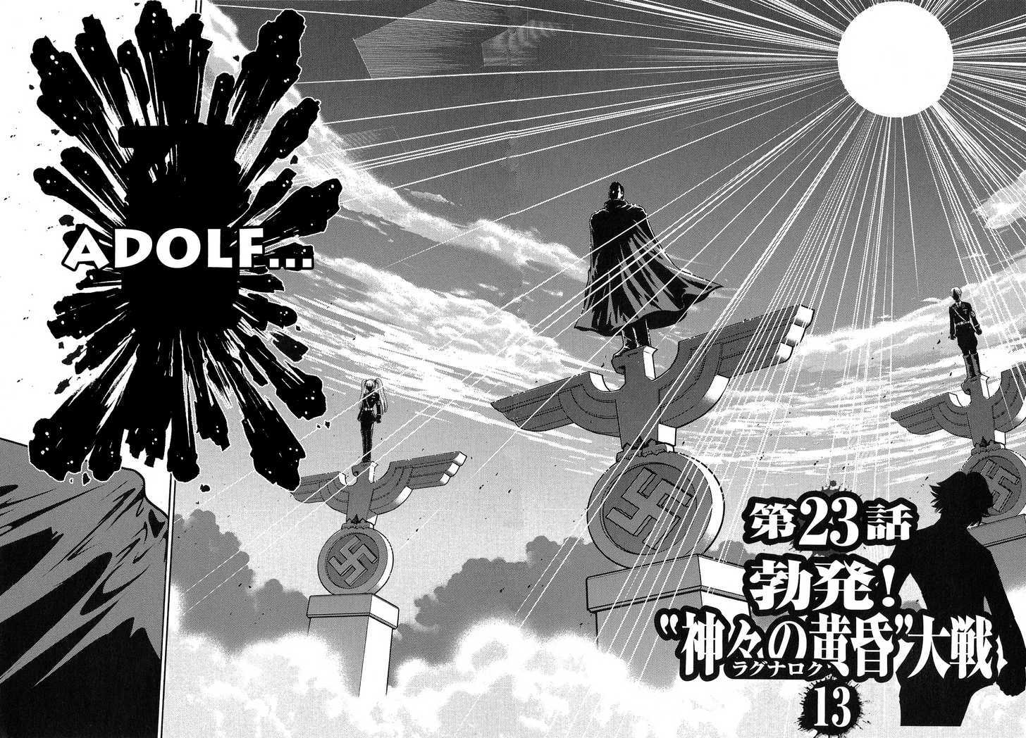 The Legend Of Koizumi - Vol.3 Chapter 23 : Twilight Of The Gods (Episode 13)