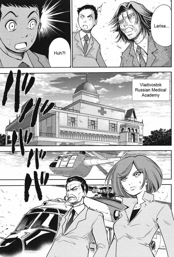 The Legend Of Koizumi - Vol.1 Chapter 6 : Atack Of The Baltic Fleet