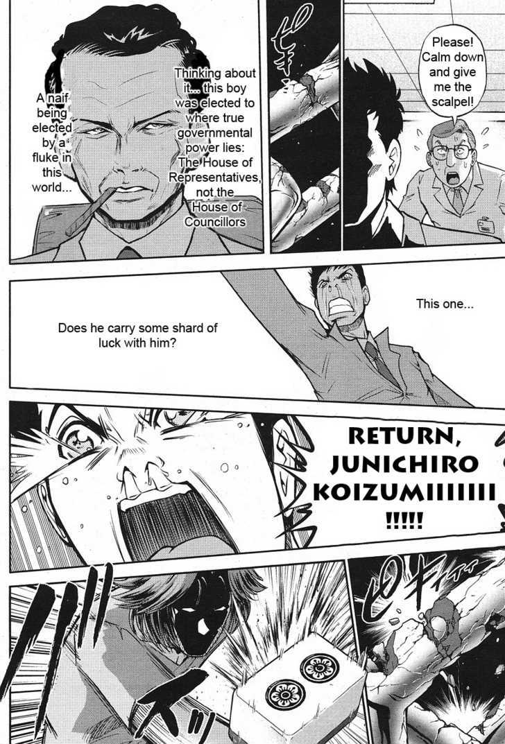 The Legend Of Koizumi - Vol.1 Chapter 6 : Atack Of The Baltic Fleet