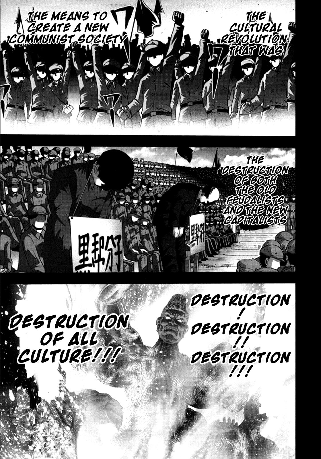 The Legend Of Koizumi - Chapter 99