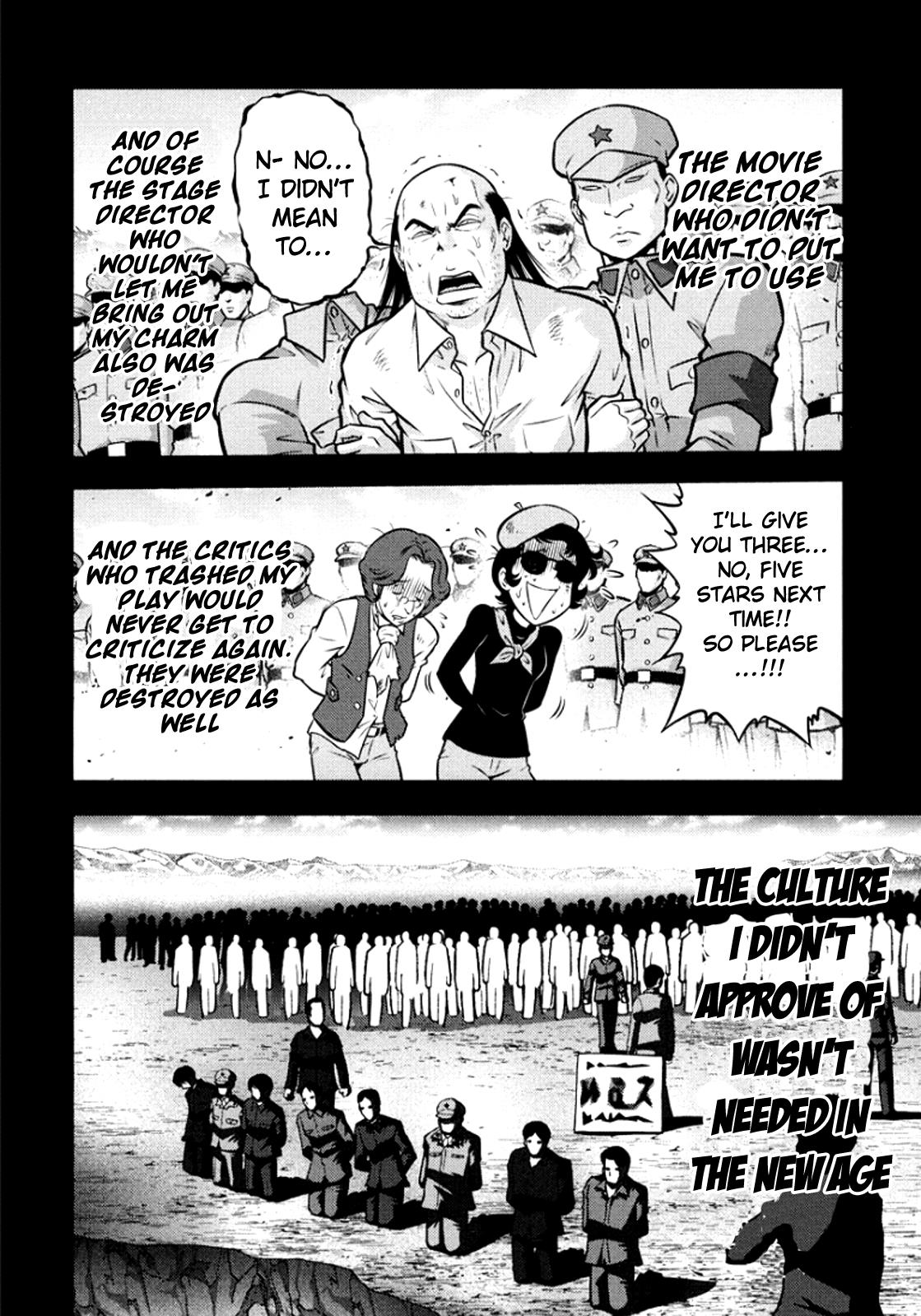 The Legend Of Koizumi - Chapter 99