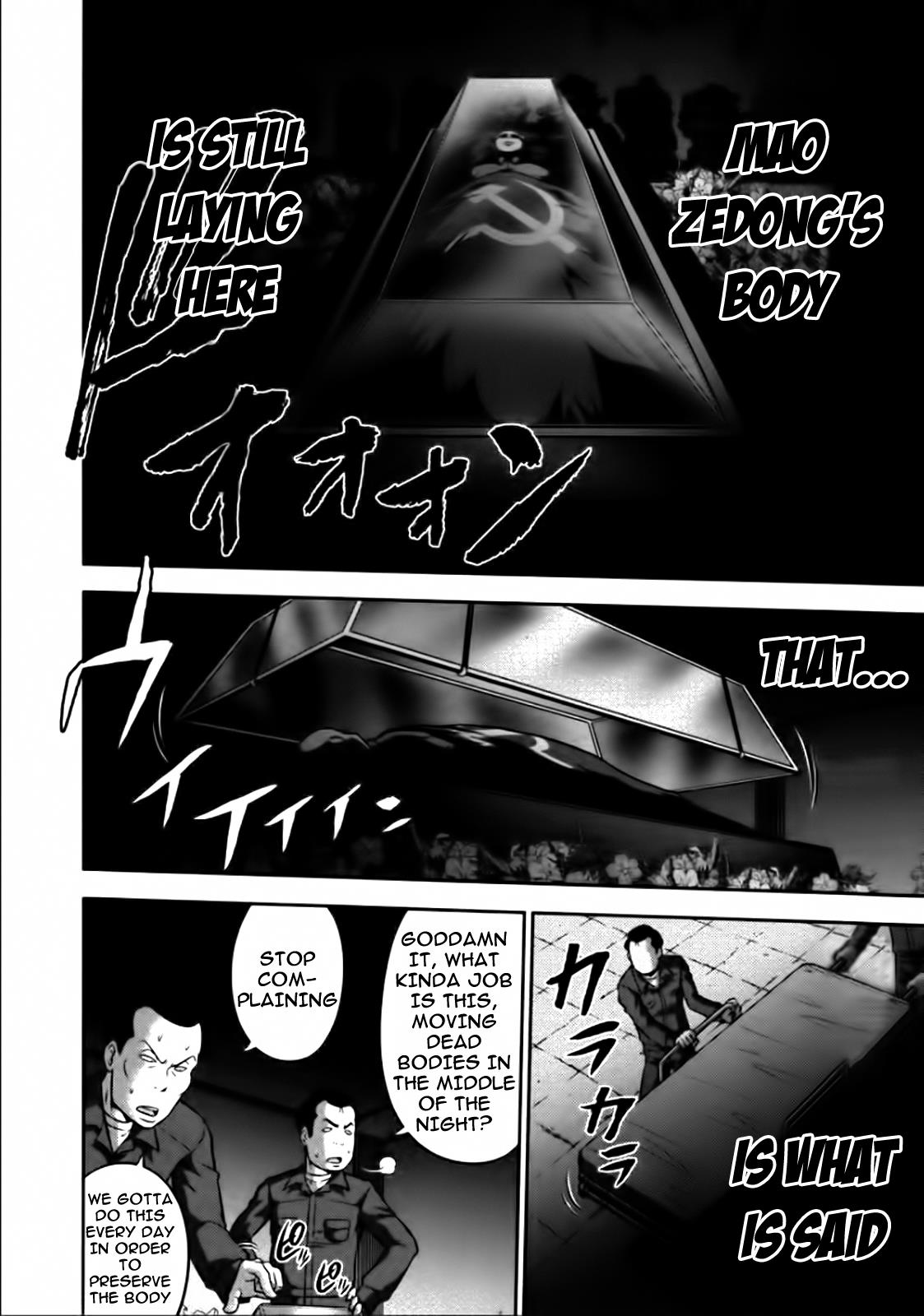 The Legend Of Koizumi - Chapter 83