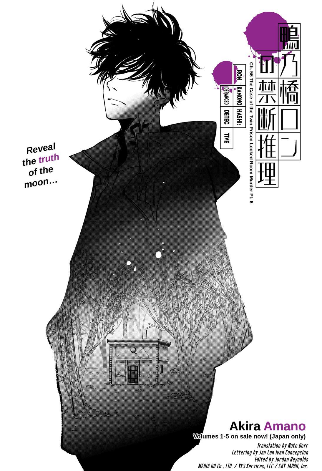 Kamonohashi Ron No Kindan Suiri - Chapter 56