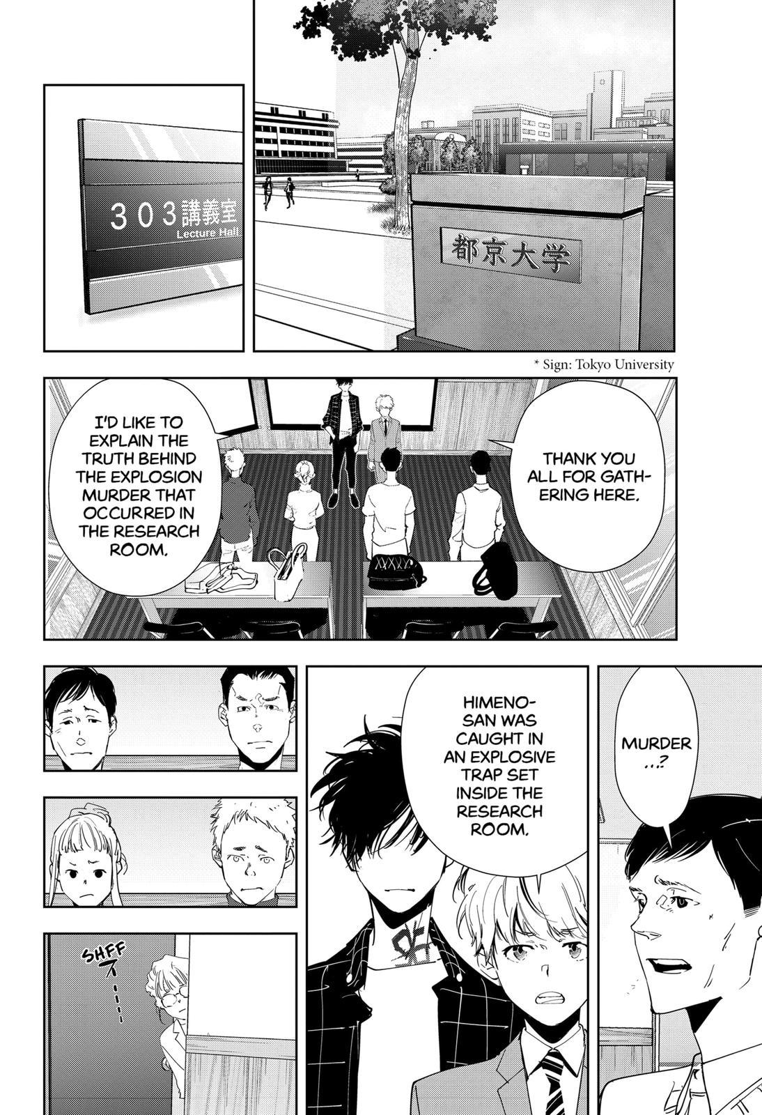 Kamonohashi Ron No Kindan Suiri - Chapter 37