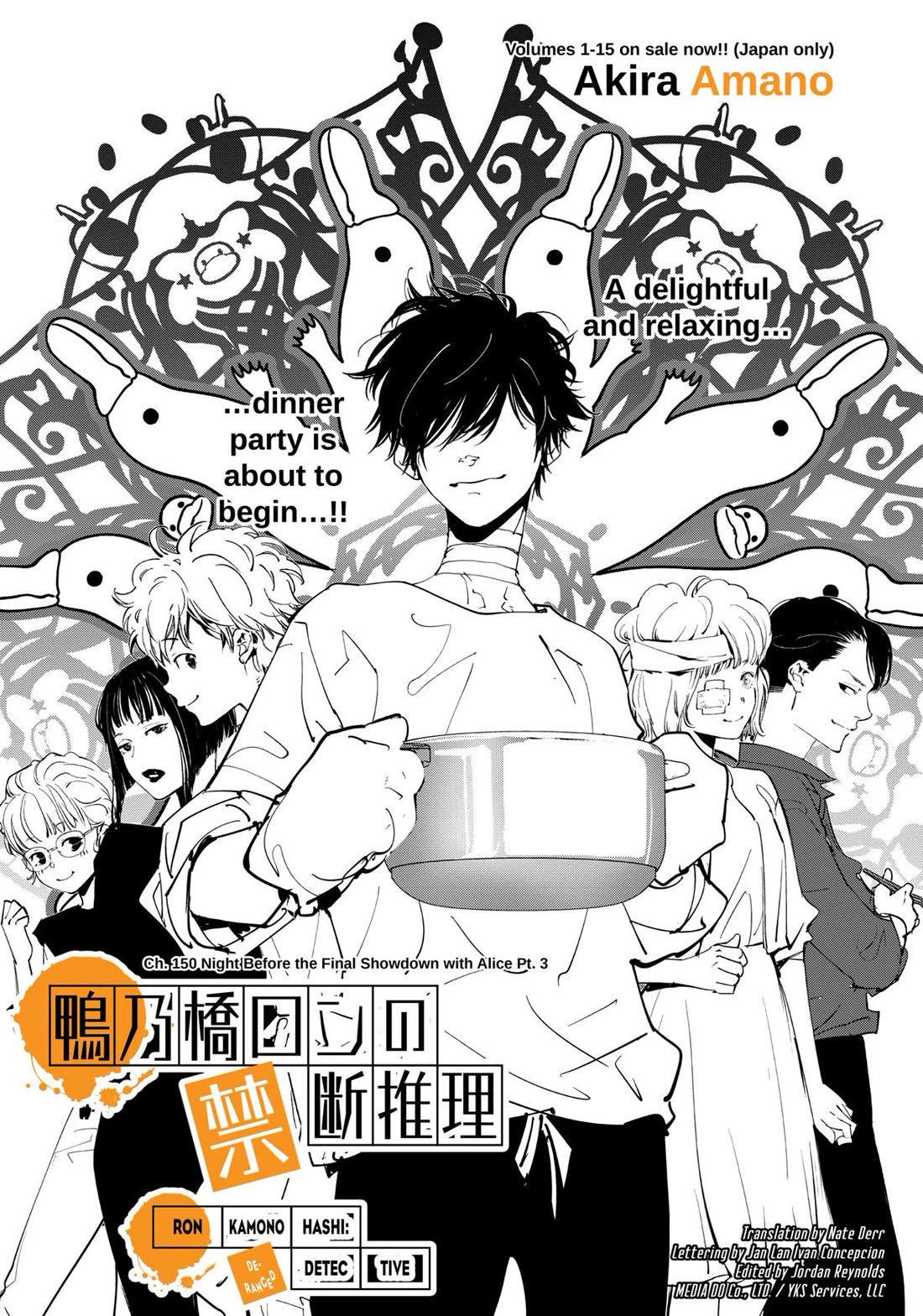 Kamonohashi Ron No Kindan Suiri - Chapter 150