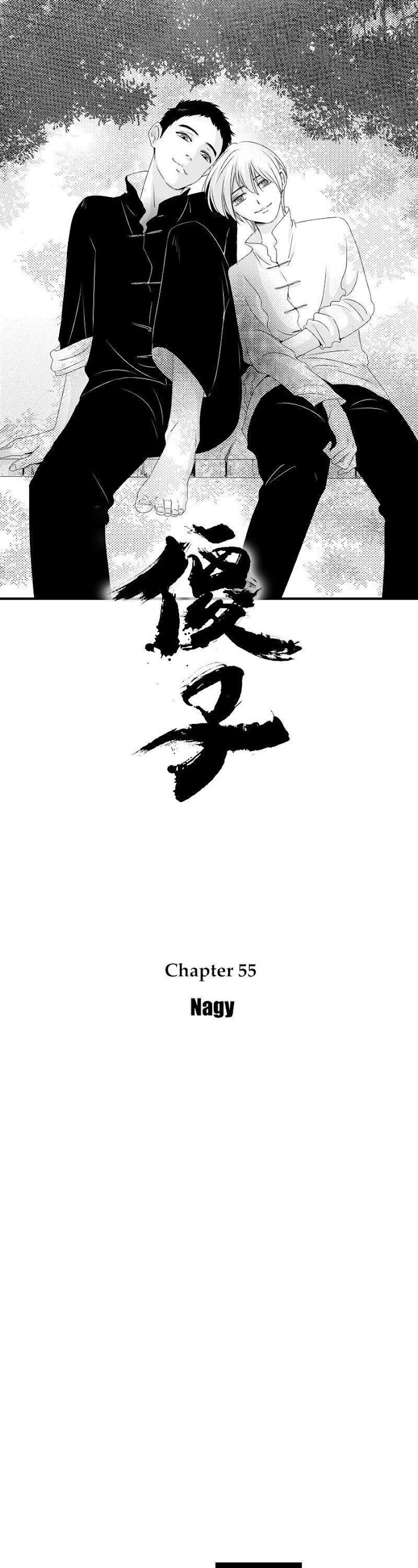 Shazi - Chapter 55