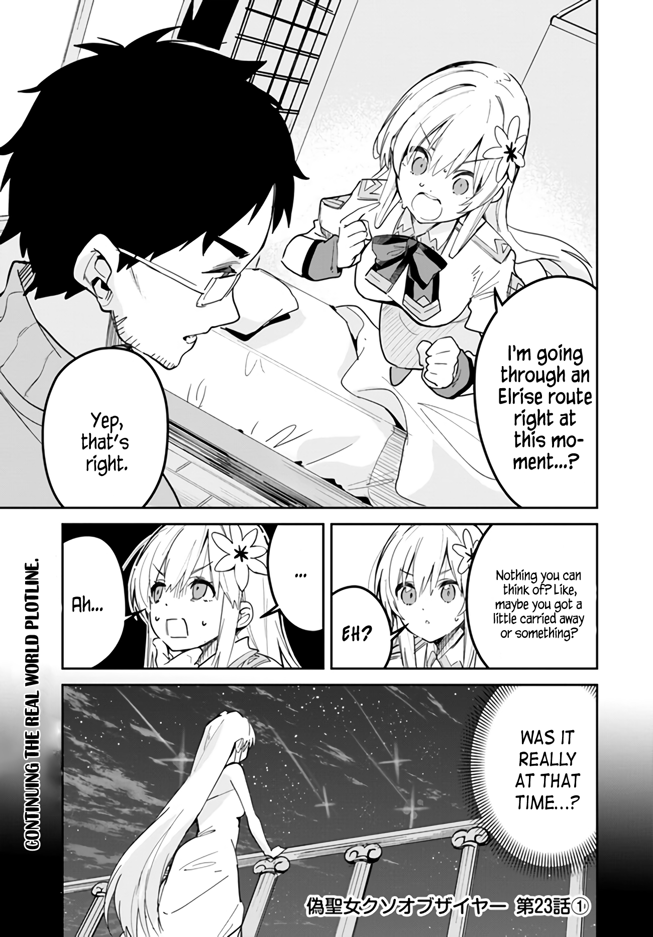 Fake Saint Of The Year - Chapter 23