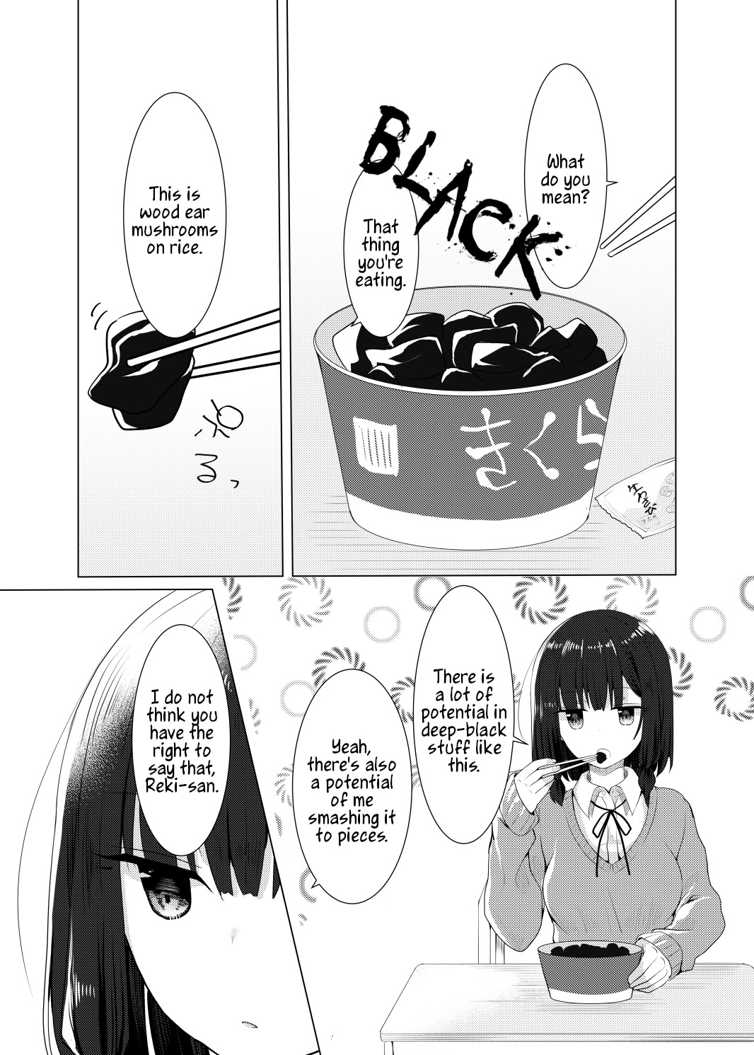 Ponkotsu No Uta - Chapter 6: A Picky Eater And An Extra Large On-The-House Portion [End]