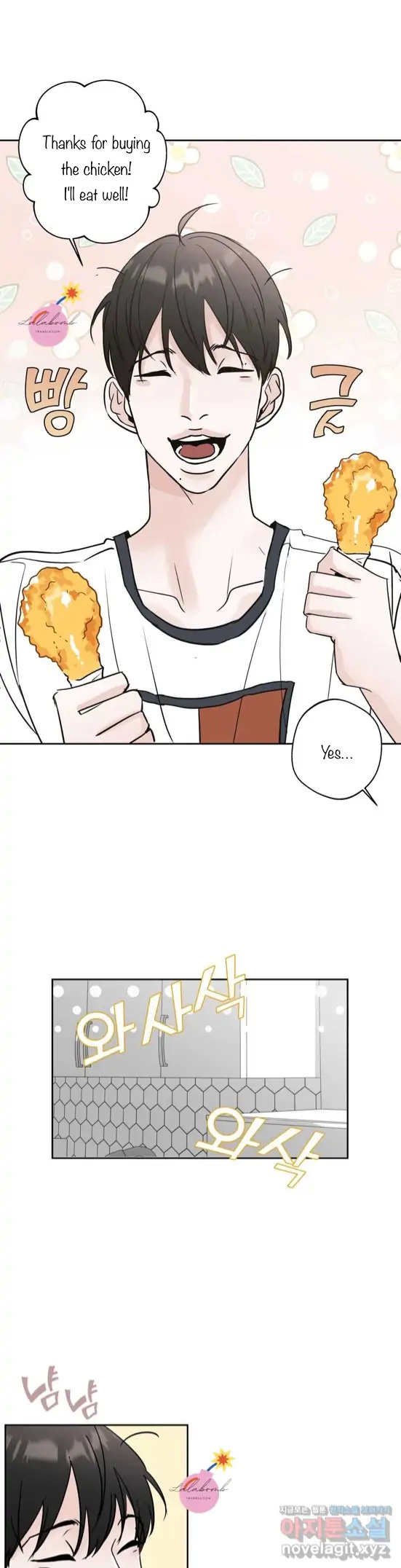 Neighbor's Rice Cake - Chapter 4