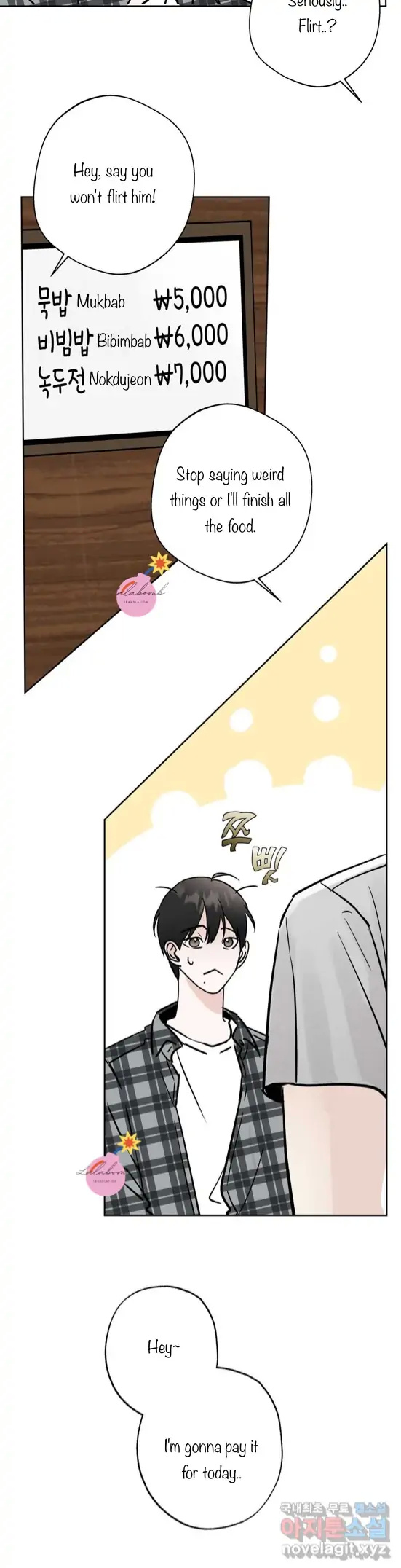 Neighbor's Rice Cake - Chapter 17