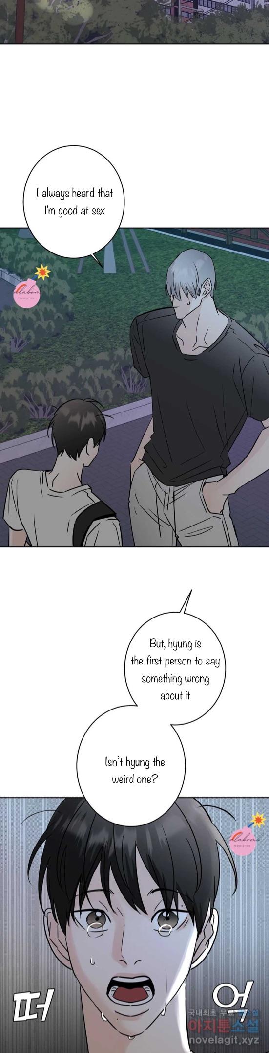 Neighbor's Rice Cake - Chapter 13