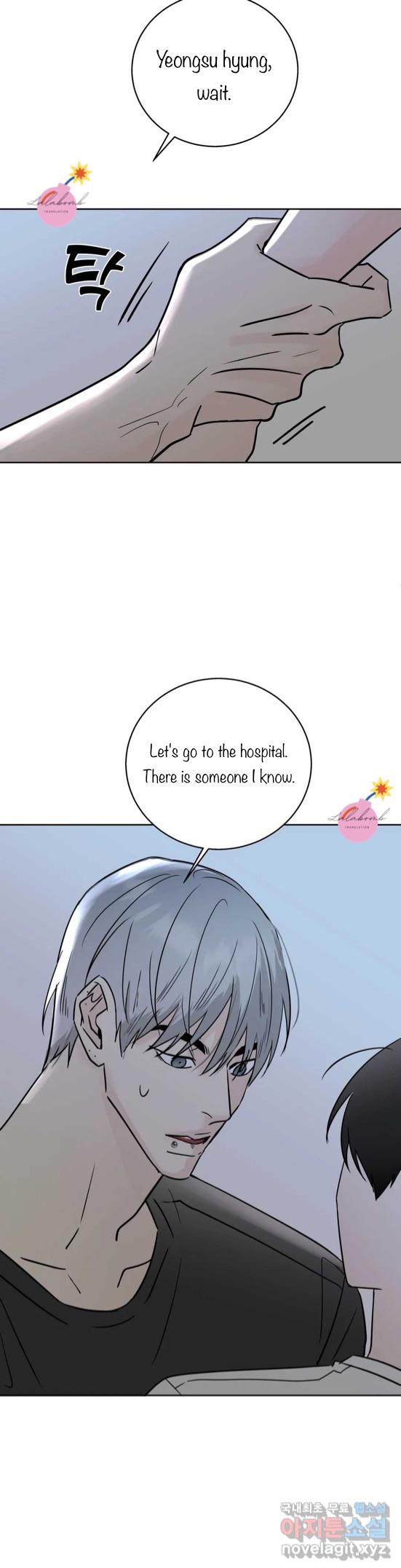 Neighbor's Rice Cake - Chapter 13