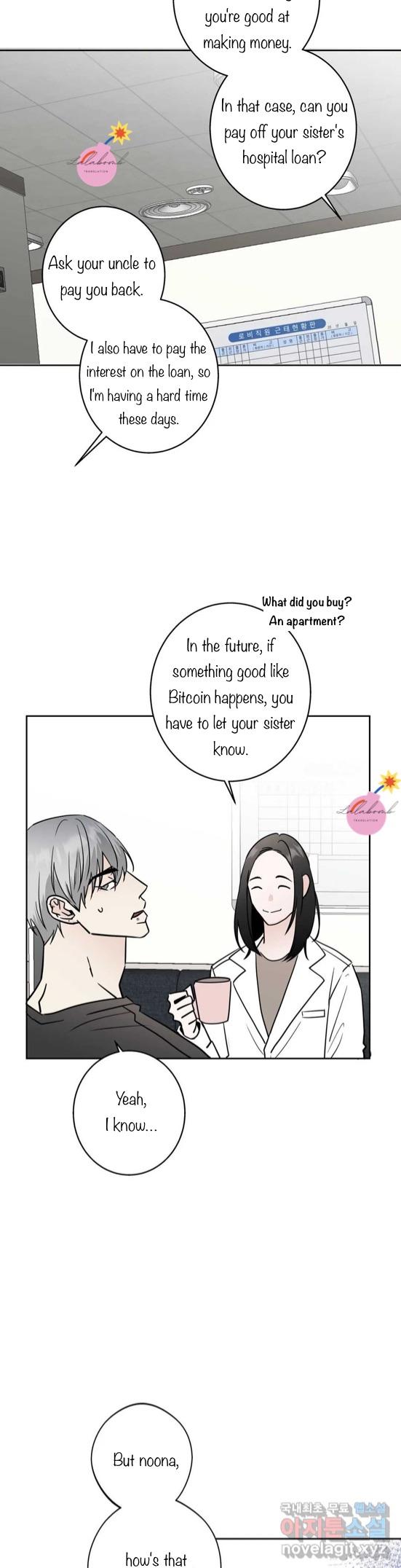 Neighbor's Rice Cake - Chapter 13