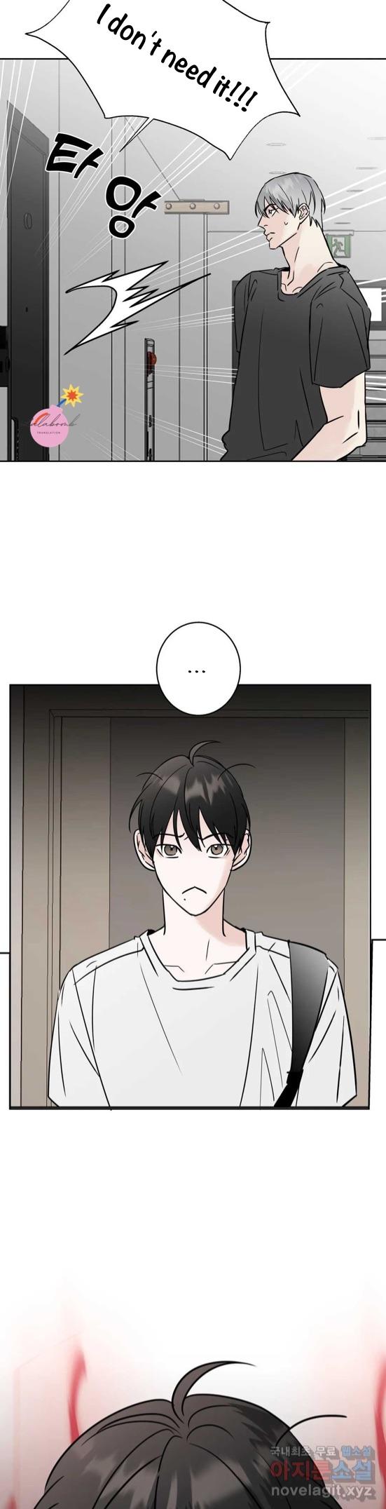 Neighbor's Rice Cake - Chapter 13