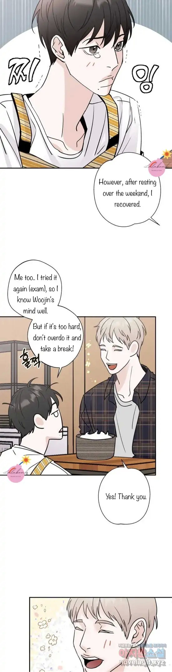 Neighbor's Rice Cake - Chapter 1