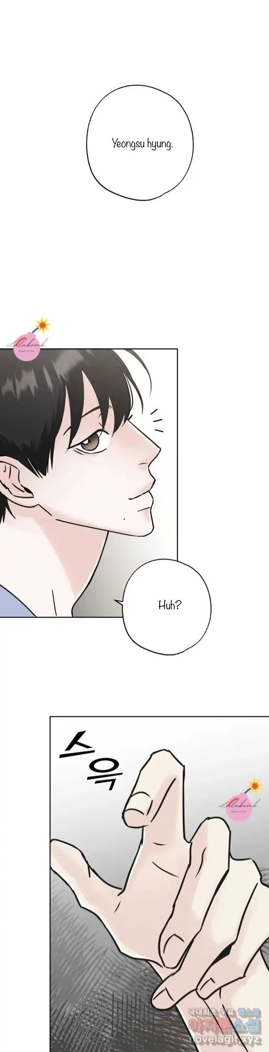 Neighbor's Rice Cake - Chapter 16