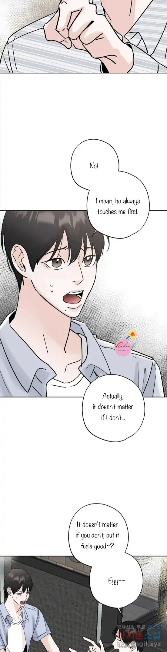 Neighbor's Rice Cake - Chapter 16