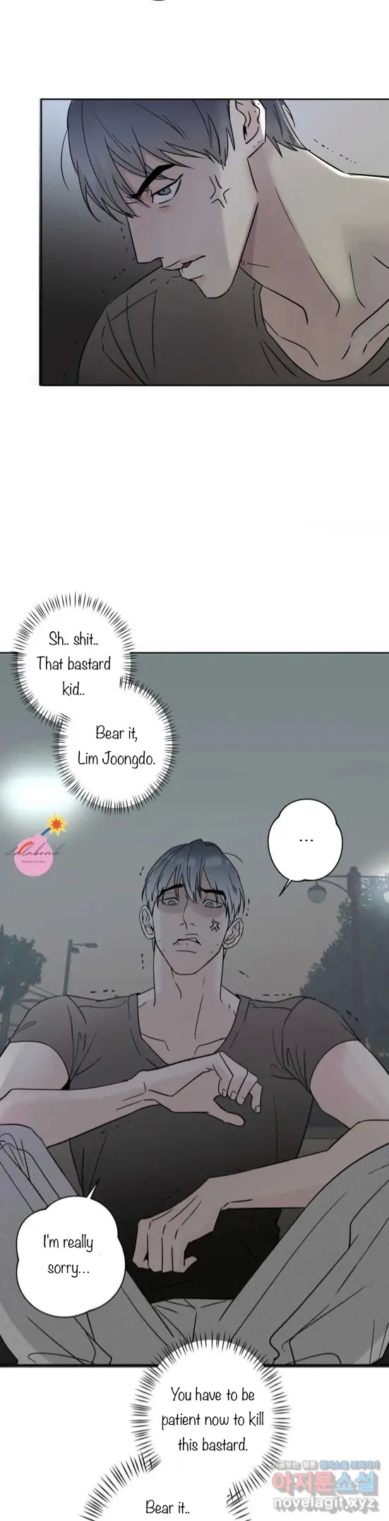 Neighbor's Rice Cake - Chapter 3