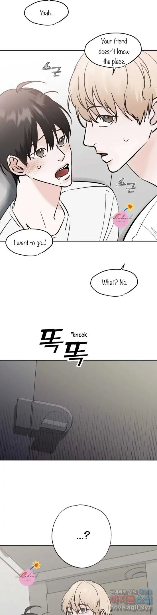 Neighbor's Rice Cake - Chapter 23