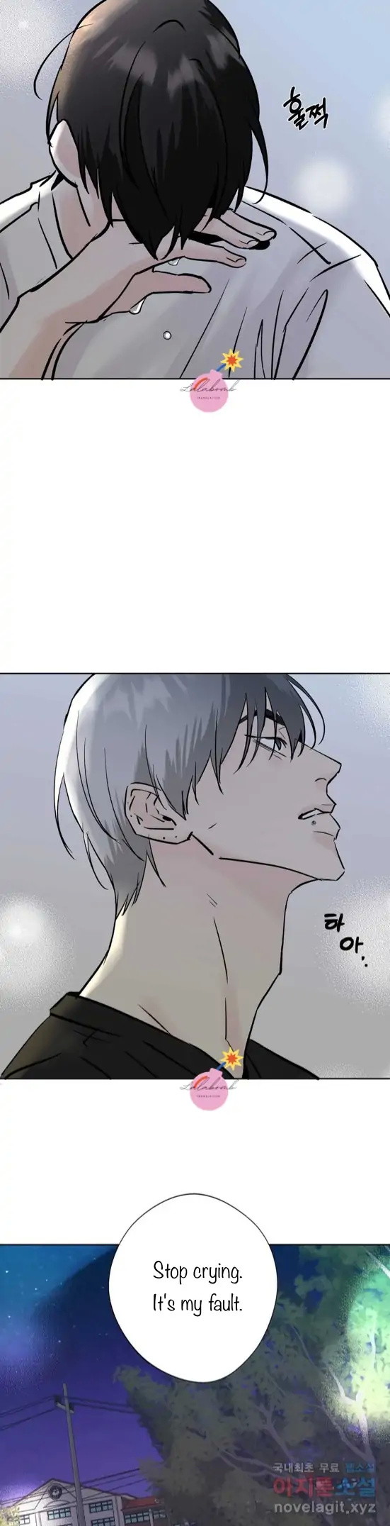 Neighbor's Rice Cake - Chapter 23