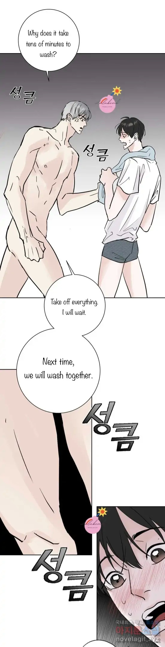 Neighbor's Rice Cake - Chapter 18