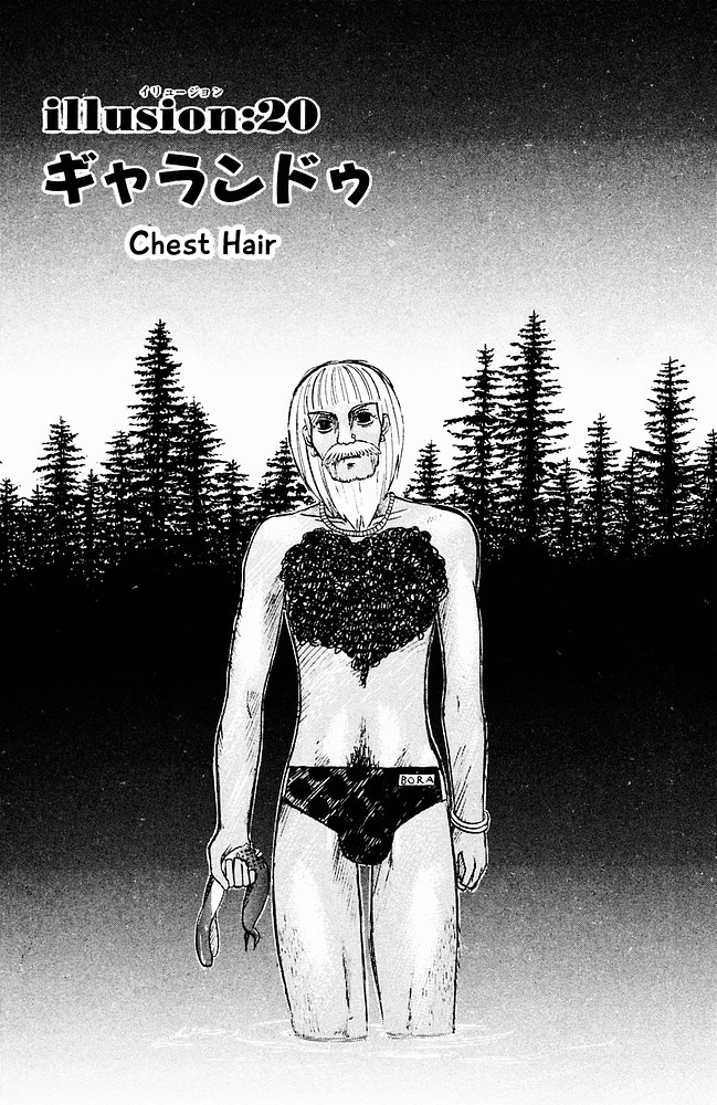 Jungle Guu - Vol.2 Chapter 20: Chest Hair