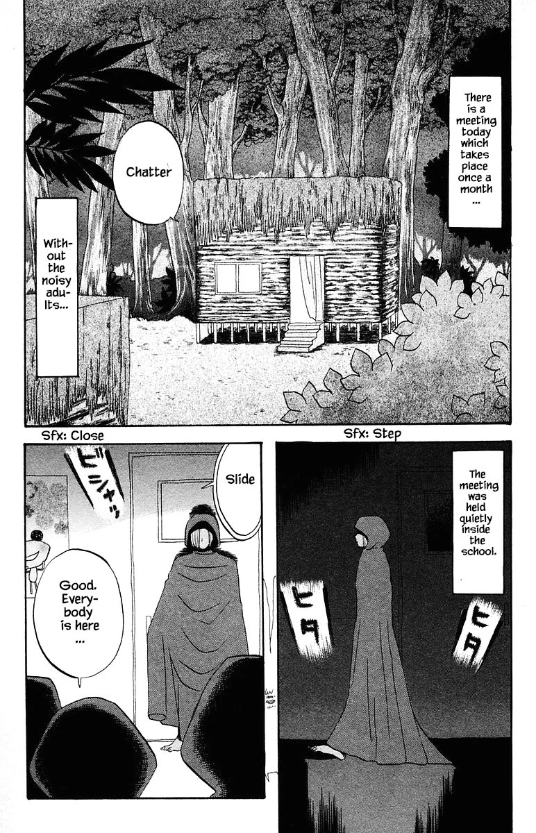 Jungle Guu - Chapter 70