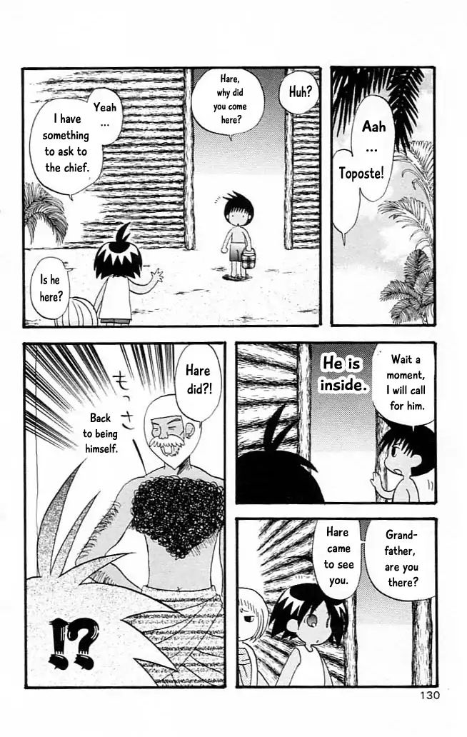 Jungle Guu - Vol.1 Chapter 8