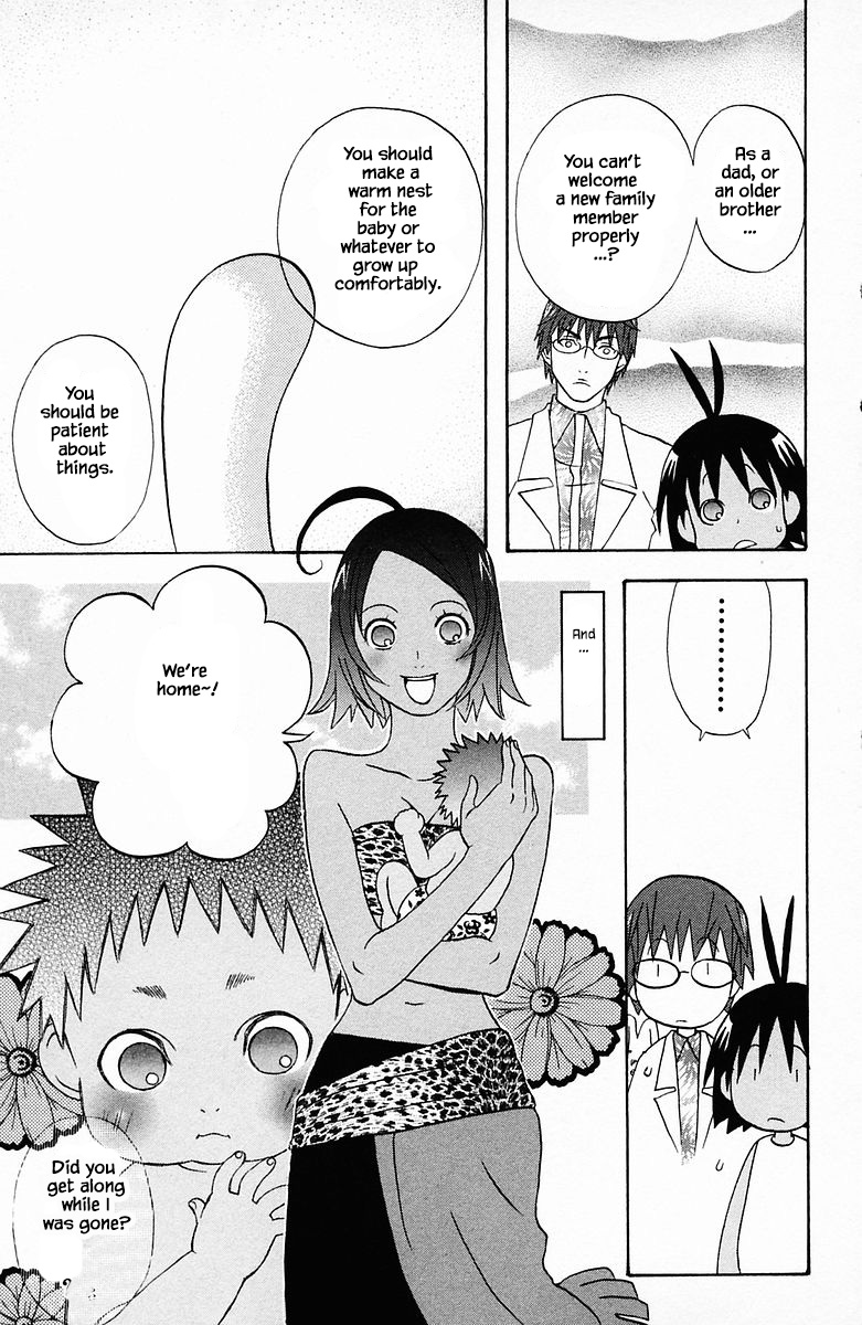 Jungle Guu - Chapter 83