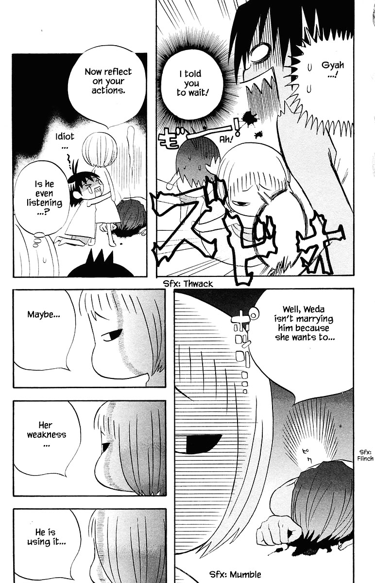 Jungle Guu - Chapter 69: The Love Of Wiggle