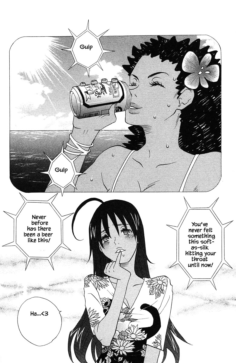 Jungle Guu - Chapter 78